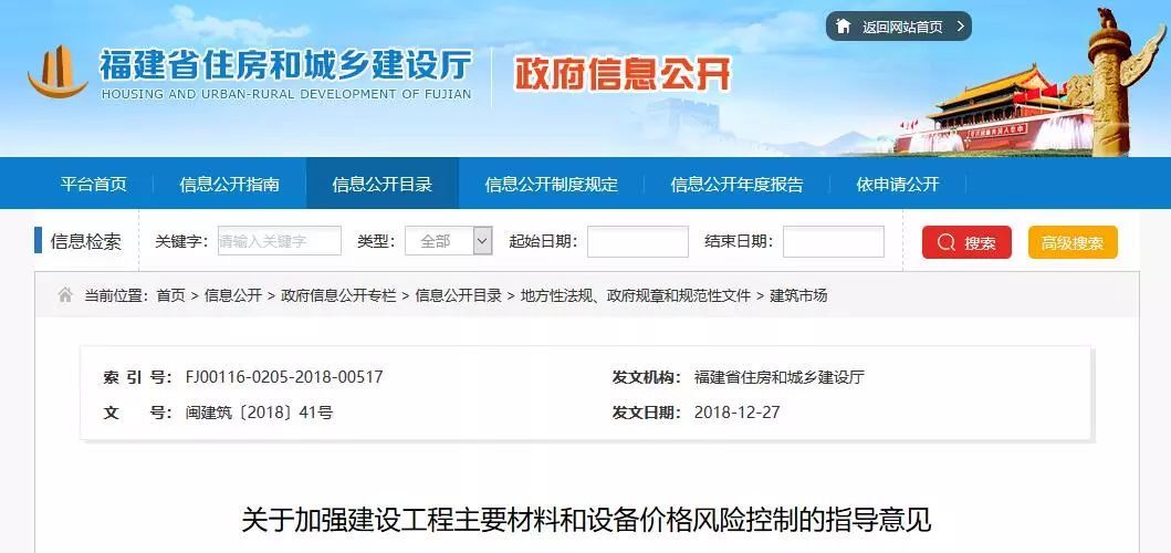 开云 开云体育官网砂石、商砼猛涨！深圳：2018年7月以后(含7月)施工主材价差必须调整！(图3)