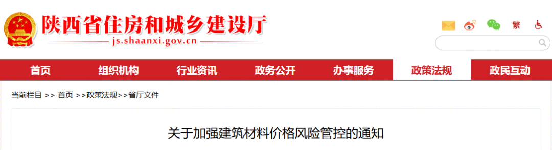 开云 开云体育官网砂石、商砼猛涨！深圳：2018年7月以后(含7月)施工主材价差必须调整！(图7)