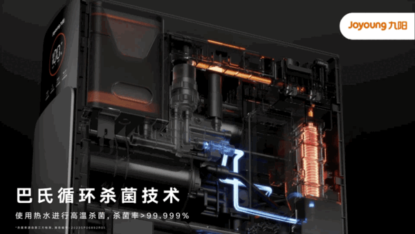 开云 开云体育平台为了一杯干净好喝的水 九阳把太空科技“搬”到了热小净净水器上(图5)