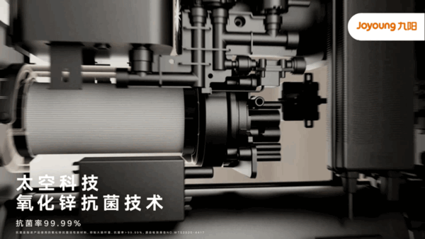 开云 开云体育平台为了一杯干净好喝的水 九阳把太空科技“搬”到了热小净净水器上(图4)