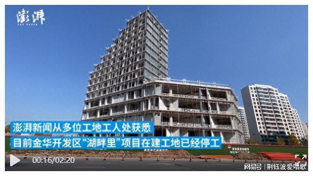 建筑结构丨钢结构建筑坍塌悲剧敲响了“谁”的开云APP 开云官网入口警钟？(图3)
