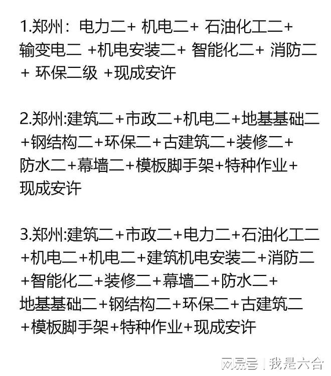 安阳钢结构二级资质转让需要多久开云体育 开云官网(图2)