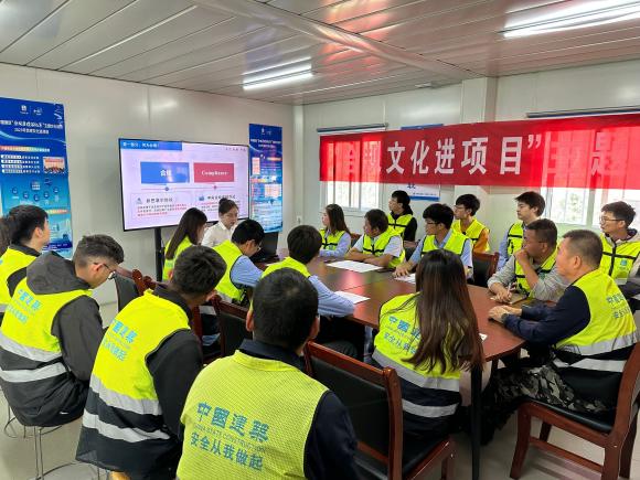 开云体育 Kaiyun.com 官网入口中建新疆建工土木公司开展“合规文化进项目”主题活动(图2) 开云体育 Kaiyun.com 官网入口中建新疆建工土木公司开展“合规文化进项目”主题活动(图2)