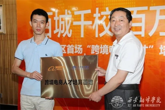 Kaiyun 开云体育分院介绍 信息工程学院(图5) Kaiyun 开云体育分院介绍 信息工程学院(图5)