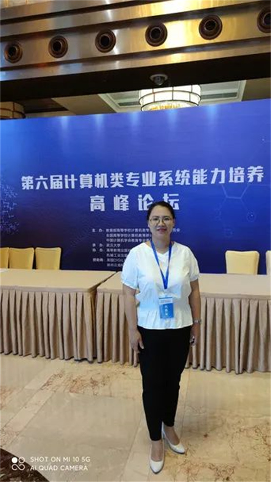 Kaiyun 开云体育分院介绍 信息工程学院(图7) Kaiyun 开云体育分院介绍 信息工程学院(图7)