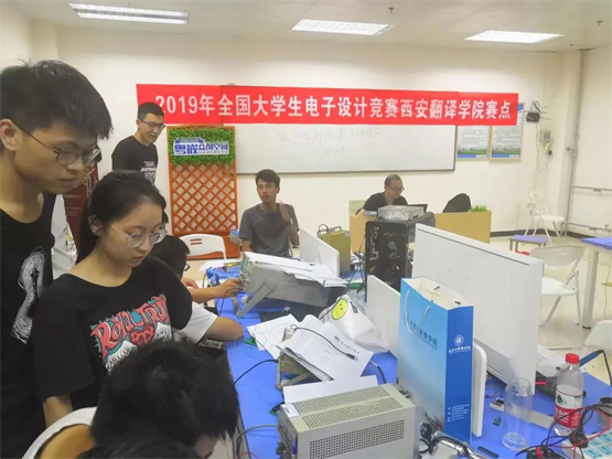 Kaiyun 开云体育分院介绍 信息工程学院(图10) Kaiyun 开云体育分院介绍 信息工程学院(图10)