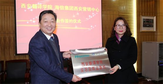 Kaiyun 开云体育分院介绍 信息工程学院(图17) Kaiyun 开云体育分院介绍 信息工程学院(图17)