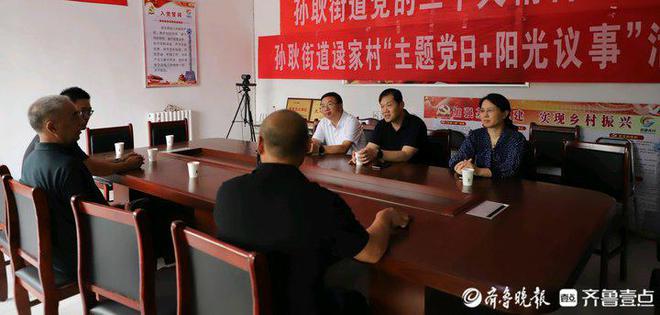 Kaiyun 开云槐荫区水务局、区市政工程服务中心走访慰问驻村(图4) Kaiyun 开云槐荫区水务局、区市政工程服务中心走访慰问驻村(图4)