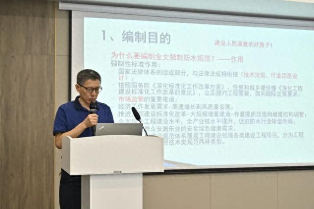 开云体育 Kaiyun.com 官网入口标杆凯伦《建筑与市政工程防水通用规范》宣贯培训活动在凯伦高分子产业园顺利召开(图4) 开云体育 Kaiyun.com 官网入口标杆凯伦《建筑与市政工程防水通用规范》宣贯培训活动在凯伦高分子产业园顺利召开(图4)