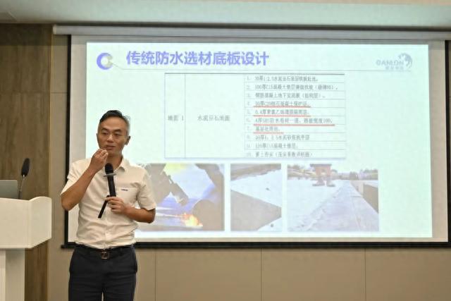 开云体育 Kaiyun.com 官网入口标杆凯伦《建筑与市政工程防水通用规范》宣贯培训活动在凯伦高分子产业园顺利召开(图5) 开云体育 Kaiyun.com 官网入口标杆凯伦《建筑与市政工程防水通用规范》宣贯培训活动在凯伦高分子产业园顺利召开(图5)