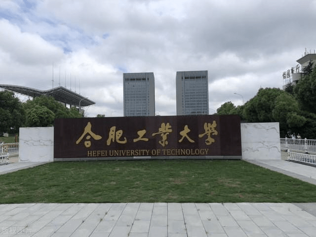 开云 开云体育官网想学机械类专业这些大学各个分数段一定要重点考虑(图3) 开云 开云体育官网想学机械类专业这些大学各个分数段一定要重点考虑(图3)