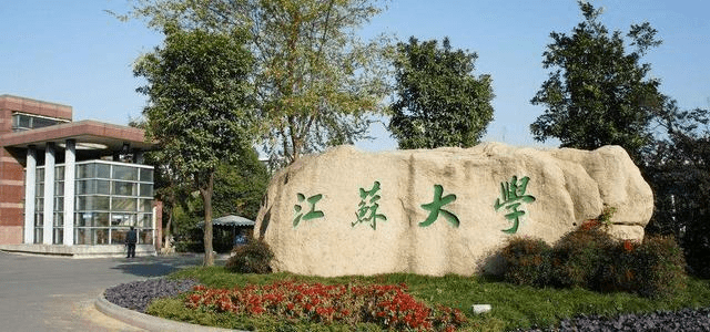 开云 开云体育官网想学机械类专业这些大学各个分数段一定要重点考虑(图5) 开云 开云体育官网想学机械类专业这些大学各个分数段一定要重点考虑(图5)