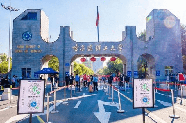 开云 开云体育官网想学机械类专业这些大学各个分数段一定要重点考虑(图8) 开云 开云体育官网想学机械类专业这些大学各个分数段一定要重点考虑(图8)