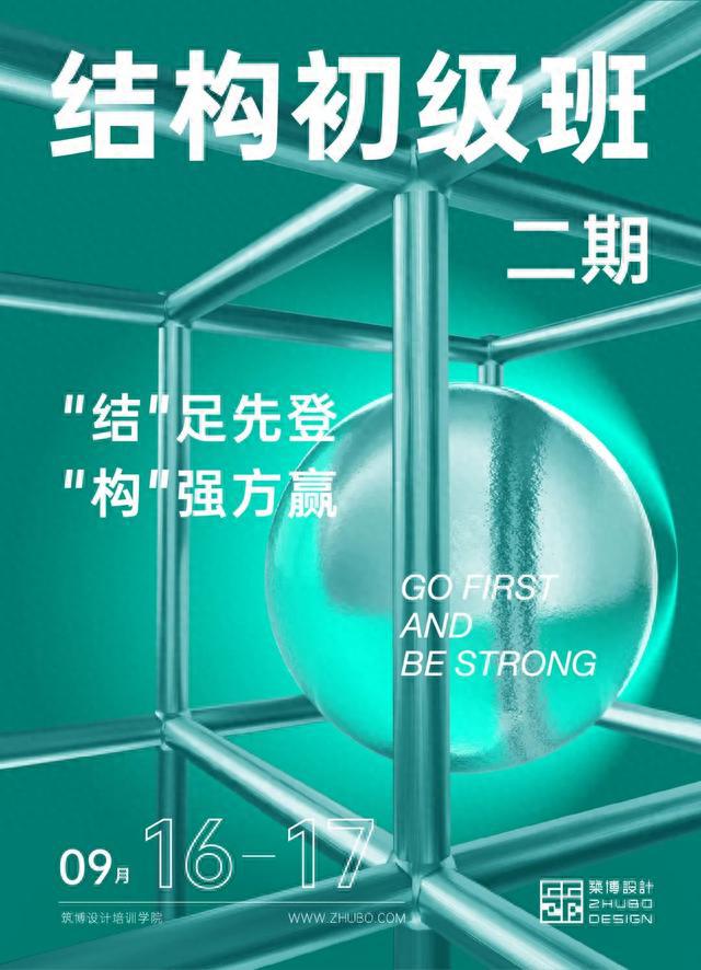 开云体育 Kaiyun.com 官网入口构建城市安全体系的关键一环结构初级班二期圆满结束(图6) 开云体育 Kaiyun.com 官网入口构建城市安全体系的关键一环结构初级班二期圆满结束(图6)