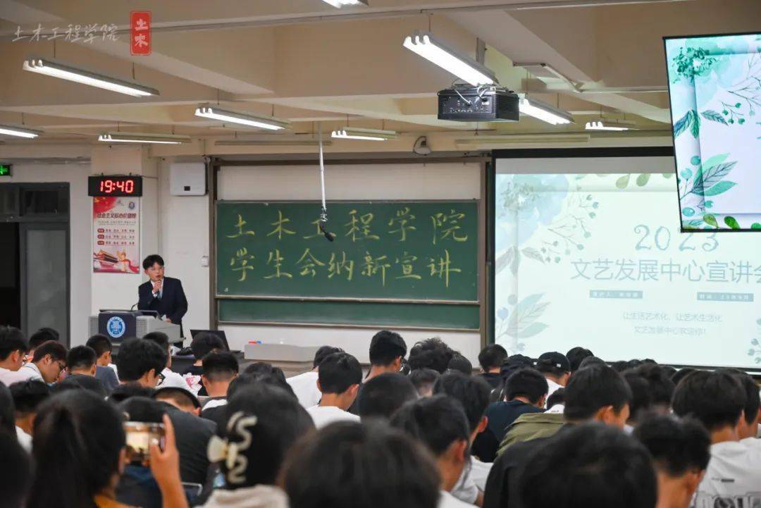 土木工程学院开云体育 开云平台学生会部门纳新汇总(图6) 土木工程学院开云体育 开云平台学生会部门纳新汇总(图6)