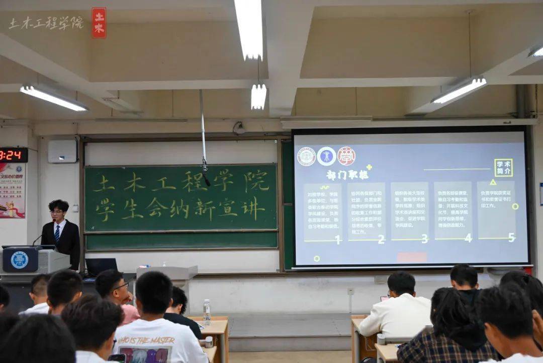 土木工程学院开云体育 开云平台学生会部门纳新汇总(图3) 土木工程学院开云体育 开云平台学生会部门纳新汇总(图3)