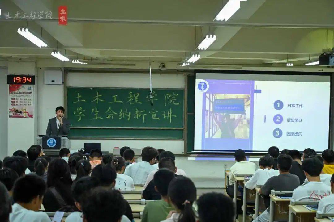 土木工程学院开云体育 开云平台学生会部门纳新汇总(图5) 土木工程学院开云体育 开云平台学生会部门纳新汇总(图5)