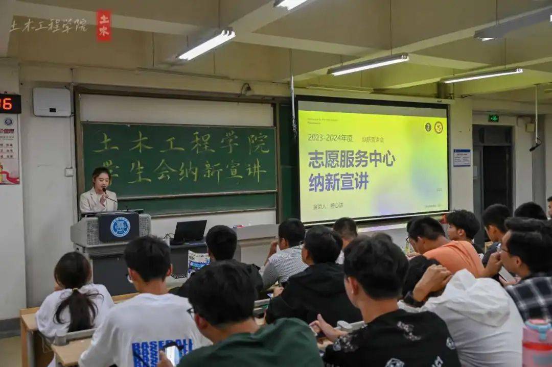 土木工程学院开云体育 开云平台学生会部门纳新汇总(图7) 土木工程学院开云体育 开云平台学生会部门纳新汇总(图7)