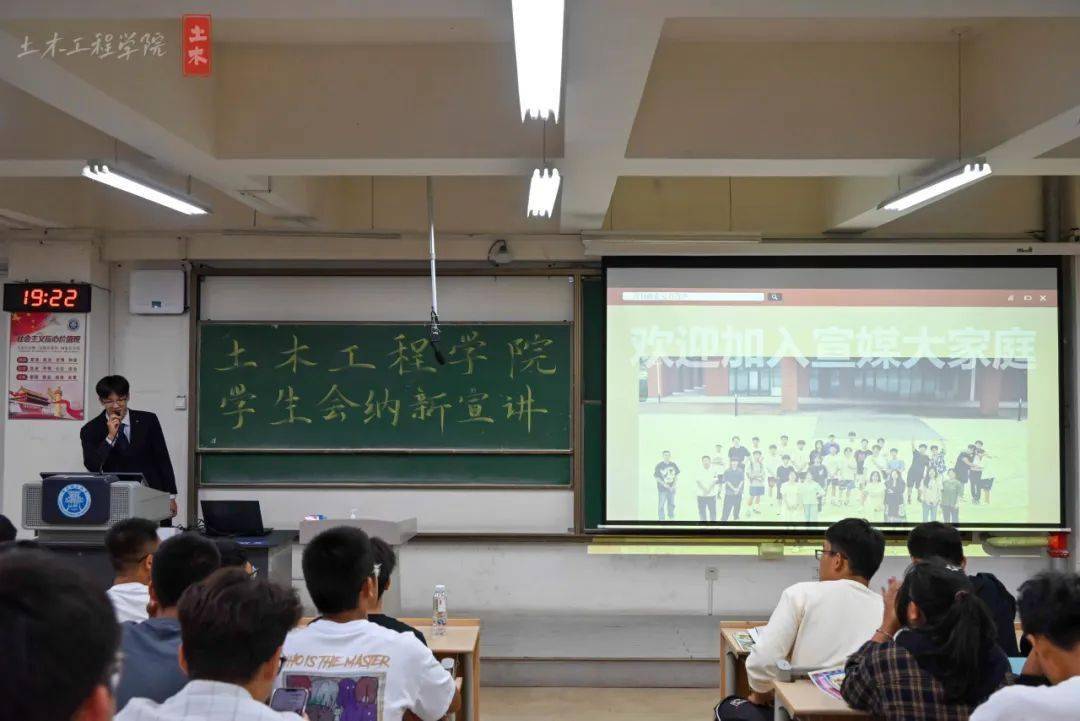 土木工程学院开云体育 开云平台学生会部门纳新汇总(图2) 土木工程学院开云体育 开云平台学生会部门纳新汇总(图2)