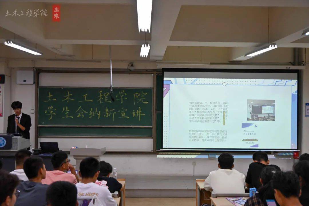 土木工程学院开云体育 开云平台学生会部门纳新汇总(图4) 土木工程学院开云体育 开云平台学生会部门纳新汇总(图4)