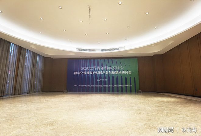 开云体育 开云平台首秀世界青年科学家峰会欧拉姆阀门迎来高光时刻(图2)