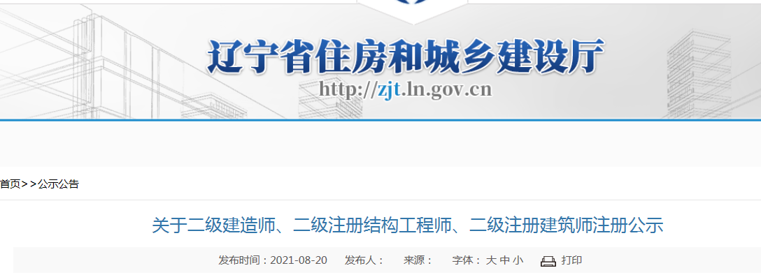 建筑结构工开云APP 开云官网入口程师年薪多少建筑结构工程师年薪(图2) 建筑结构工开云APP 开云官网入口程师年薪多少建筑结构工程师年薪(图2)