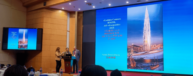 中俄建筑与土木工程大学联盟(AACT)成立仪式暨首届中俄城市与建筑开云体育 开云官网论坛成功举办(图7) 中俄建筑与土木工程大学联盟(AACT)成立仪式暨首届中俄城市与建筑开云体育 开云官网论坛成功举办(图7)