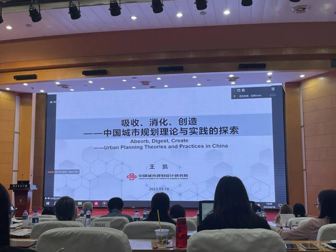 中俄建筑与土木工程大学联盟(AACT)成立仪式暨首届中俄城市与建筑开云体育 开云官网论坛成功举办(图8) 中俄建筑与土木工程大学联盟(AACT)成立仪式暨首届中俄城市与建筑开云体育 开云官网论坛成功举办(图8)