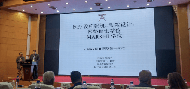 中俄建筑与土木工程大学联盟(AACT)成立仪式暨首届中俄城市与建筑开云体育 开云官网论坛成功举办(图9) 中俄建筑与土木工程大学联盟(AACT)成立仪式暨首届中俄城市与建筑开云体育 开云官网论坛成功举办(图9)