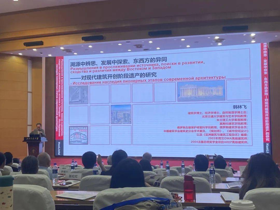 中俄建筑与土木工程大学联盟(AACT)成立仪式暨首届中俄城市与建筑开云体育 开云官网论坛成功举办(图11) 中俄建筑与土木工程大学联盟(AACT)成立仪式暨首届中俄城市与建筑开云体育 开云官网论坛成功举办(图11)