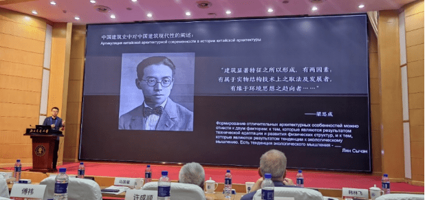 中俄建筑与土木工程大学联盟(AACT)成立仪式暨首届中俄城市与建筑开云体育 开云官网论坛成功举办(图10) 中俄建筑与土木工程大学联盟(AACT)成立仪式暨首届中俄城市与建筑开云体育 开云官网论坛成功举办(图10)