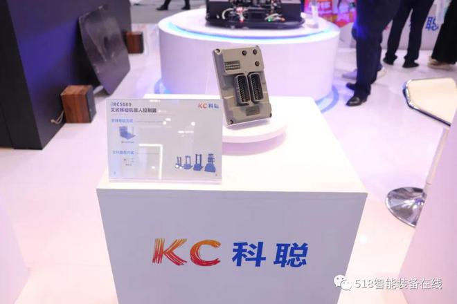 开云 开云体育官网内部结构剖析科聪新一代AGVAMAR专用控制器“出鞘”LET(图5)