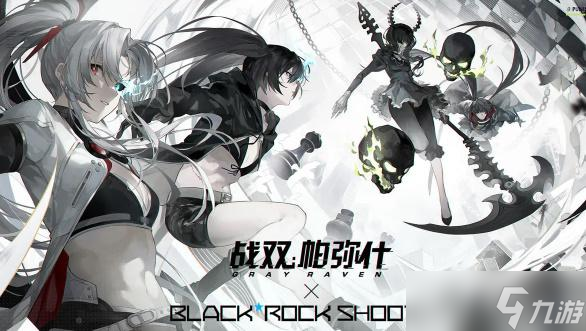 战双帕弥什27镜焰迷城版本更新时间开云 开云体育官网(图2) 战双帕弥什27镜焰迷城版本更新时间开云 开云体育官网(图2)