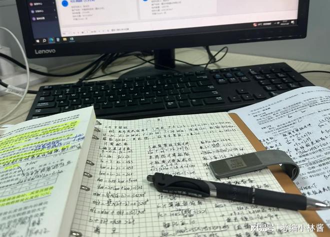 Kaiyun 开云一级注册结构工程师备考是怎么学习的(图4) Kaiyun 开云一级注册结构工程师备考是怎么学习的(图4)