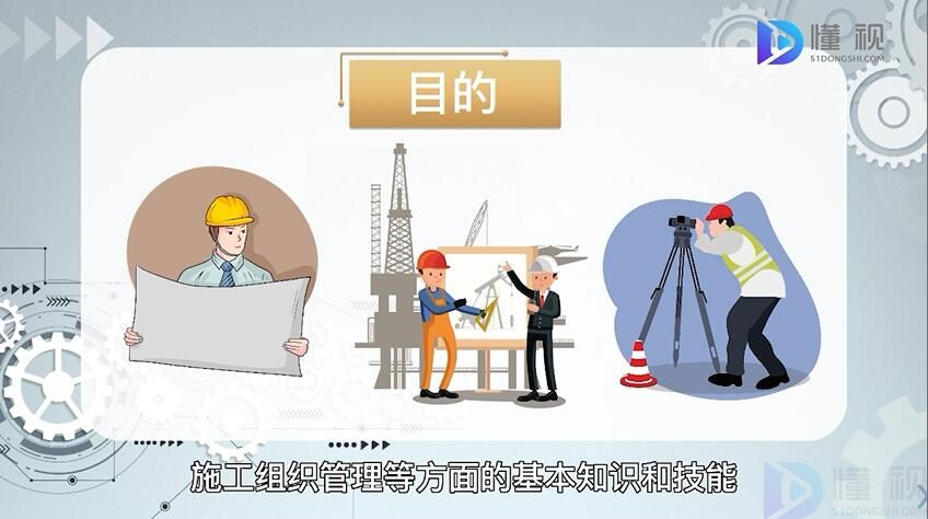 市政工程技术专业介Kaiyun 开云体育绍(图2)