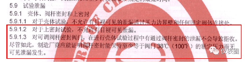 开云体育 Kaiyun.com 官网入口经验 安全联锁中紧急切断阀应用的六个难点解读(图6)