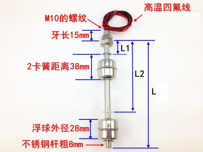 开云 开云体育平台浮球开关水位控制器原理及接线(图2)