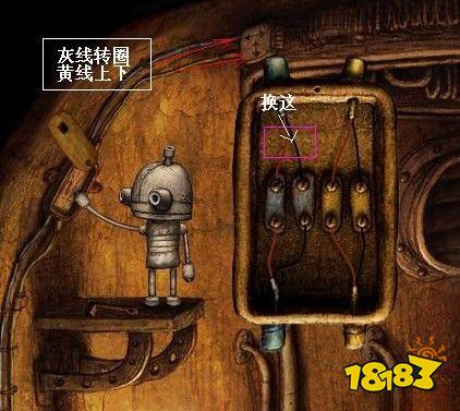 开云体育 Kaiyun.com 官网入口机械迷城第四章怎么过 第四章通关方法分享(图4) 开云体育 Kaiyun.com 官网入口机械迷城第四章怎么过 第四章通关方法分享(图4)