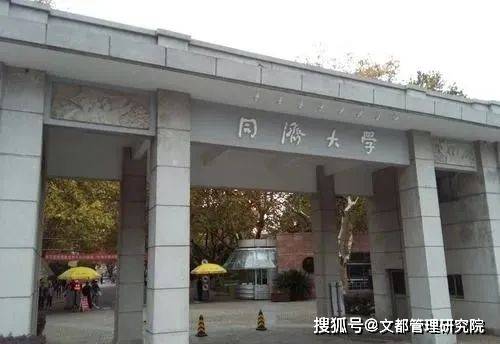 开云体育 开云平台22考研考研情报局——工程管理专业院校排名（上）(图2)