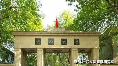 开云体育 开云平台22考研考研情报局——工程管理专业院校排名（上）(图3)