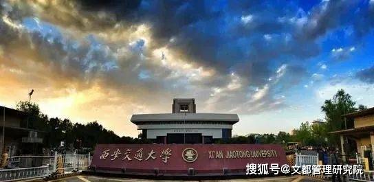 开云体育 开云平台22考研考研情报局——工程管理专业院校排名（上）(图8)