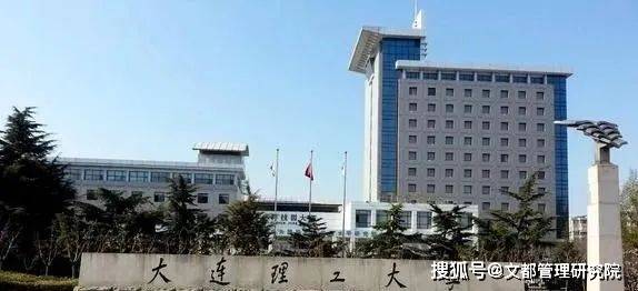 开云体育 开云平台22考研考研情报局——工程管理专业院校排名（上）(图6)