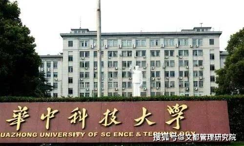 开云体育 开云平台22考研考研情报局——工程管理专业院校排名（上）(图10)