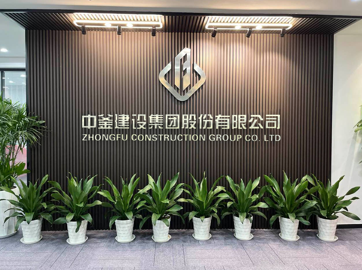 市政工程开云体育 开云官网公司分公司成立流程是什么？分有主体资质吗？(图4)