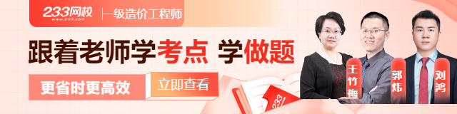 开云 开云体育平台2023年遵义一级造价工程师准考证打印时间10月21日至27日(图5)