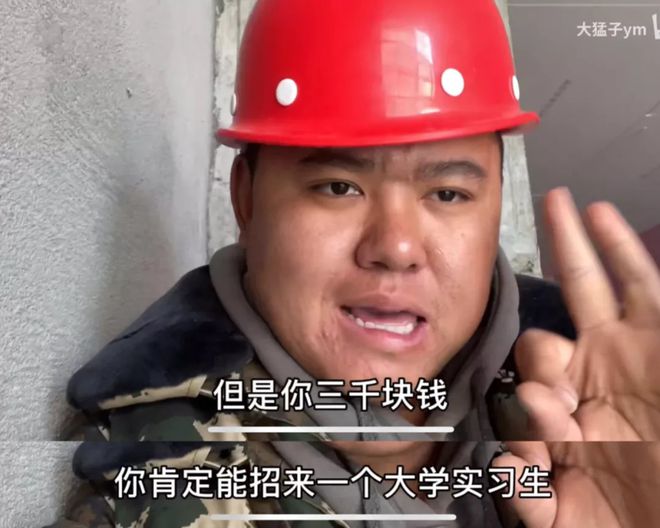 985毕业的开云体育 开云官网“工地佬”们(图3)