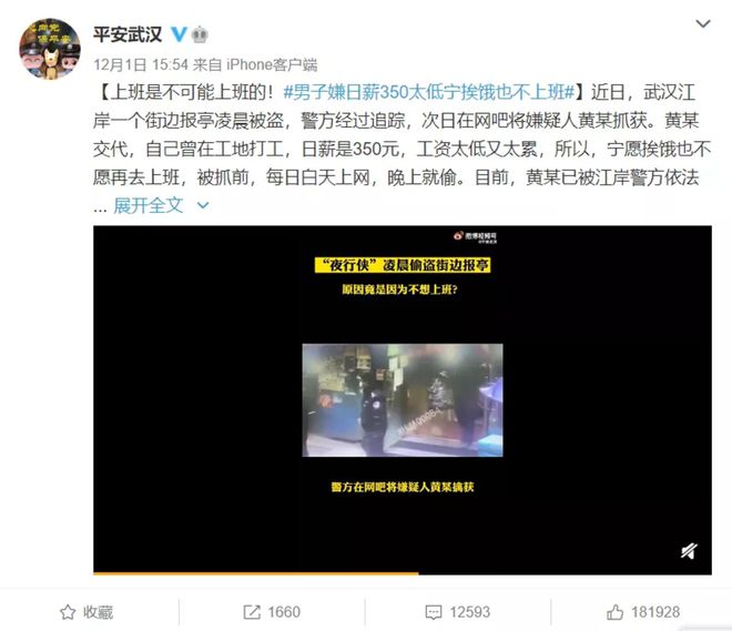 985毕业的开云体育 开云官网“工地佬”们(图4)