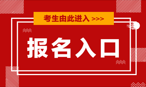 国家考研网中国研究生信息网官网_研招网官方网站Kaiyun 开云体育(图2)