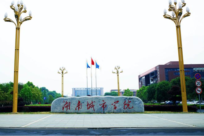 Kaiyun 开云体育土木工程：这5所二本理工类大学专业实力强毕业生就业率也高(图3)