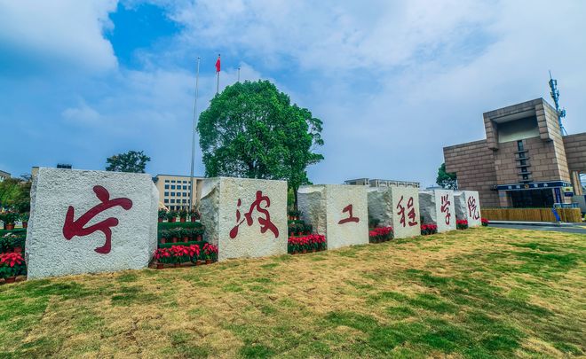 Kaiyun 开云体育土木工程：这5所二本理工类大学专业实力强毕业生就业率也高(图2)
